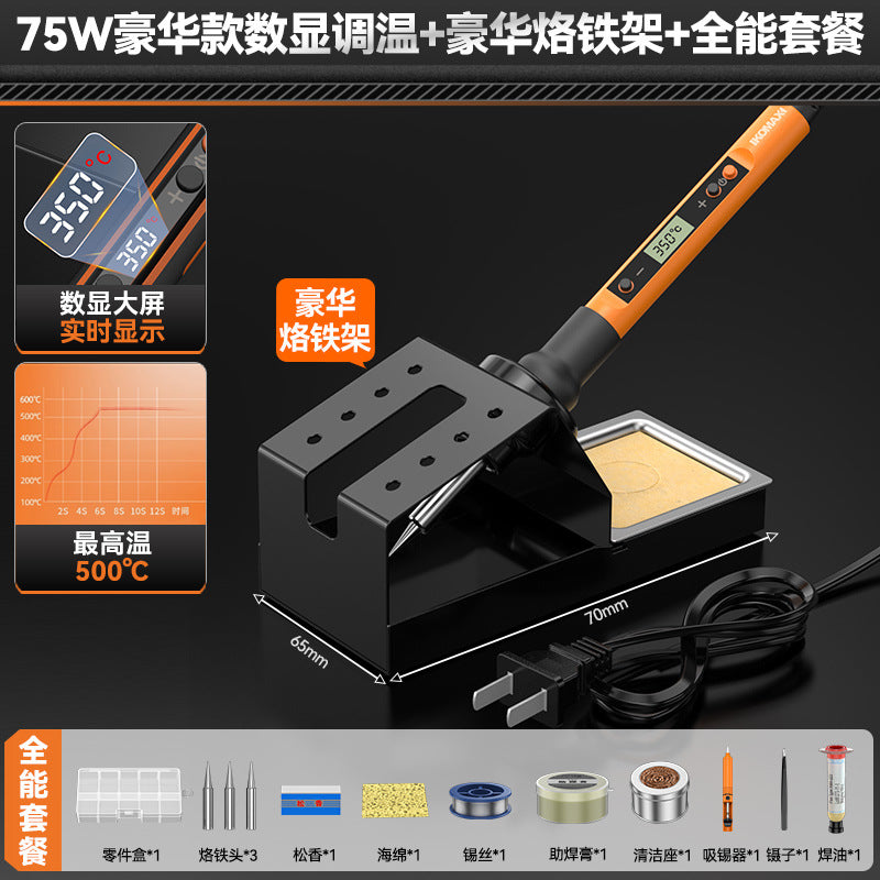 Electric soldering iron for homesmall repair special welding tool suit tin welding artifact electric welding pen soldering gun electric soldering iron
