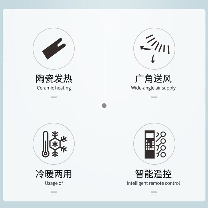 Wall-mounted space heater - home use, dual heating/cooling, wide-angle heating, smart remote control, timer function, electric heater