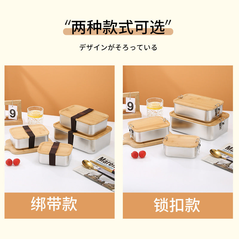 304 stainless steel Japanese fresh-keeping box with bamboo cover storage refrigerator storage rectangular wooden cover lunch box stainless steel box