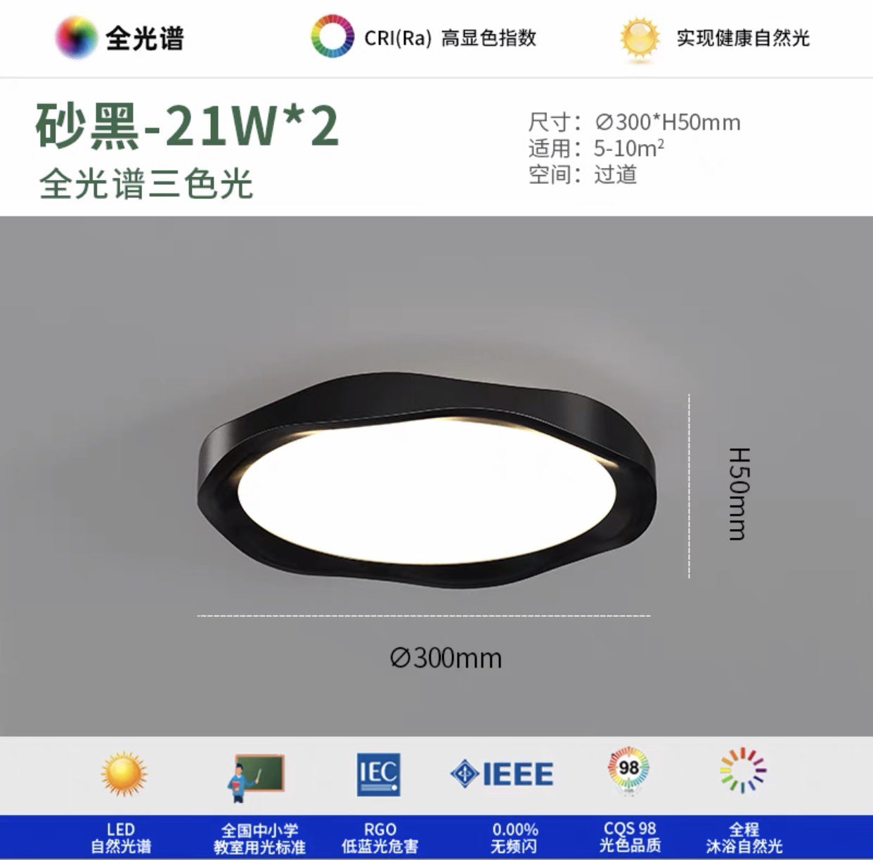 Full Spectrum Minimalist Living Room Light Modern Simple Atmosphere Bedroom Ceiling Light Bauhinia Eye Protection Main Light Zhongshan Lighting