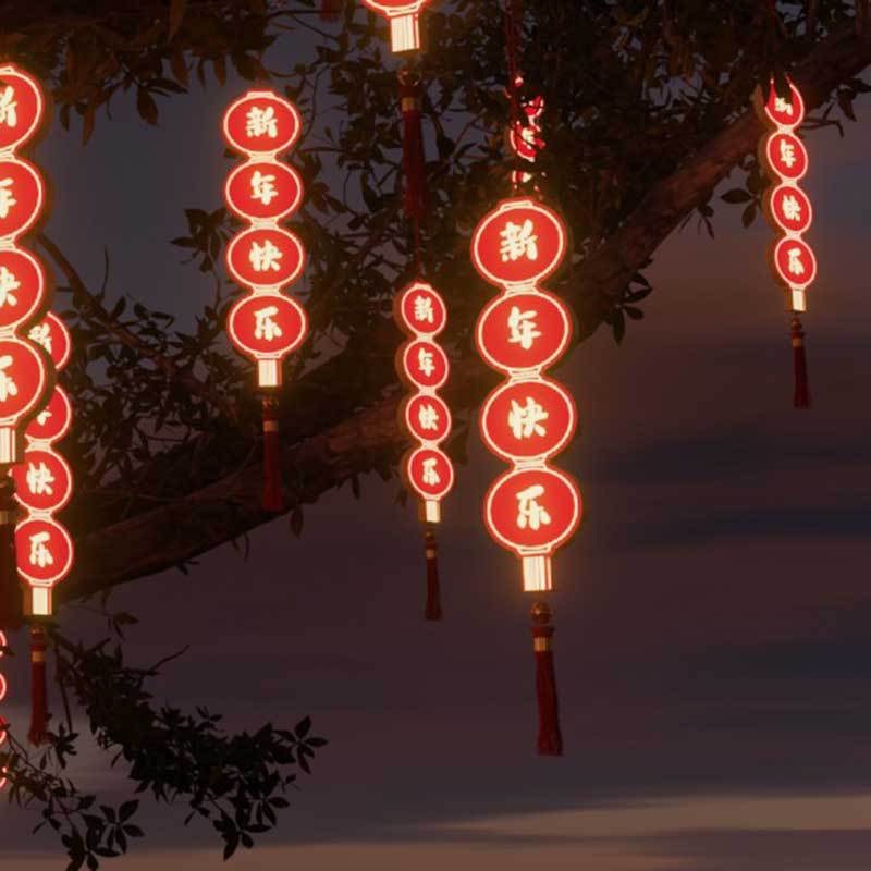 2024 new happy new year hanging tree lamp outdoor lighting tree lamp new year spring festival atmosphere decorative chandelier