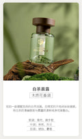 White tea - mountain peak (grid lid, light strength)