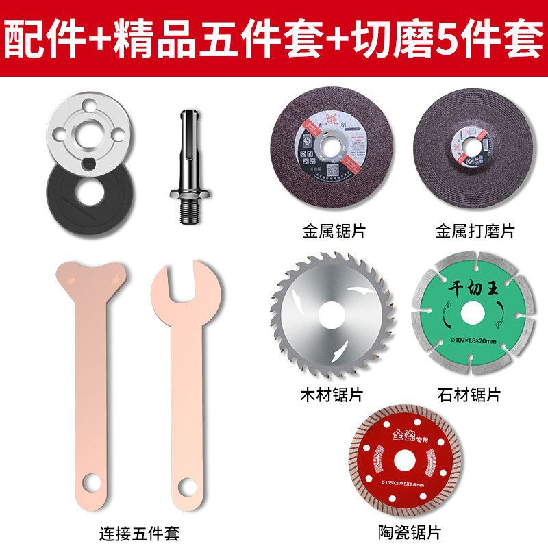 Hand electric drill corner grinder conversion connecting rod 6mm10mm conversion package variable cutting machine electric drill variable angle grinder