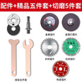 Accessories + premium 5-piece set + cutting & grinding 5-piece set