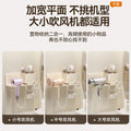 No-drill hair dryer holder - bathroom organizer with cord winder - new hair dryer storage rack