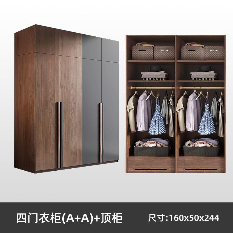 Wardrobe for home bedroom modern casual large capacity assembled multi-layer solid wood cabinet normcore storage light luxury wardrobe