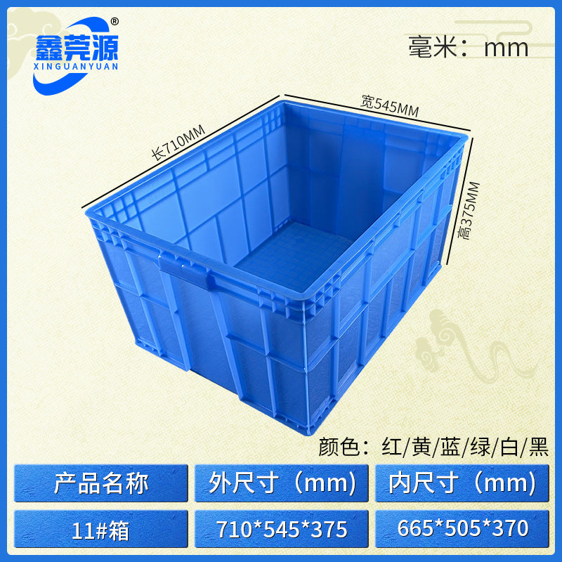 Plastic turnover box Thickened workshop Plastic box Logistics sorting Warehouse box Large transport box with lid Logistics box