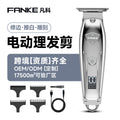 Electric hairdressing machine, oil head carving, electric clipper, bald hairdressing scissors, charging alloy shell, cross-border wholesale