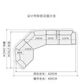 4.2m double seat + small corner + large corner