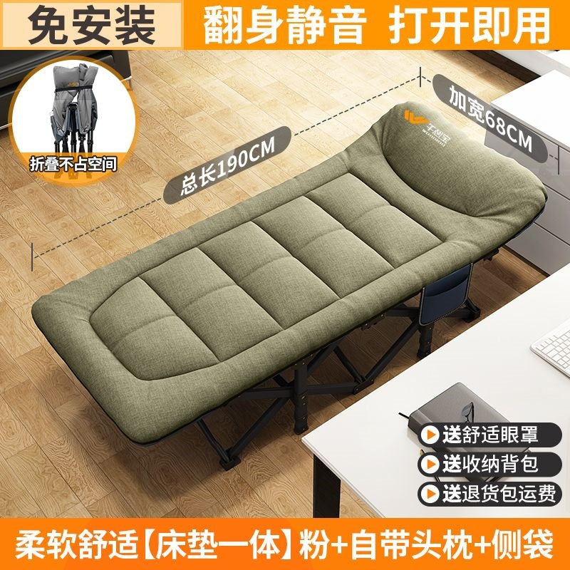 Wuqi bao foldable bed single office nap lounge chair marching bed simple for home companion bed lunch break handy gadget