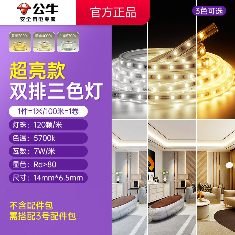 Bull led anti-stroboscopic light strip wholesale ceiling living room flexible double row waterproof silicone light strip slide strip