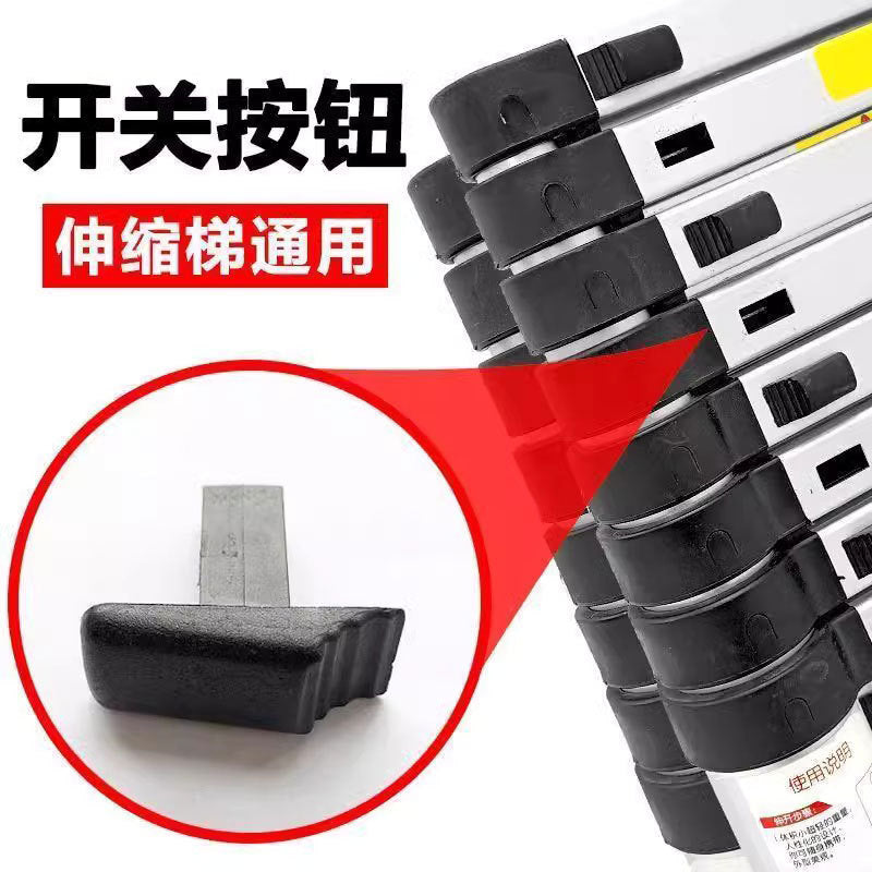 Stainless steel straight ladder telescopic household folding herringbone ladder round foot pad foot cover accessories aluminum alloy elevator accessories