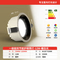 [0.9p high light efficiency] black cup 12w-3500k-opening 95-100mm/first-level energy efficiency