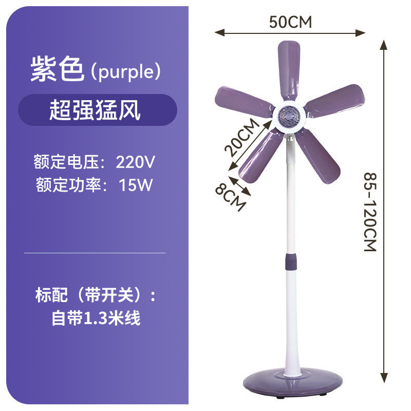 Small vertical floor fan, living room, dormitory, office without mesh cover, mini electric fan, household strong wind