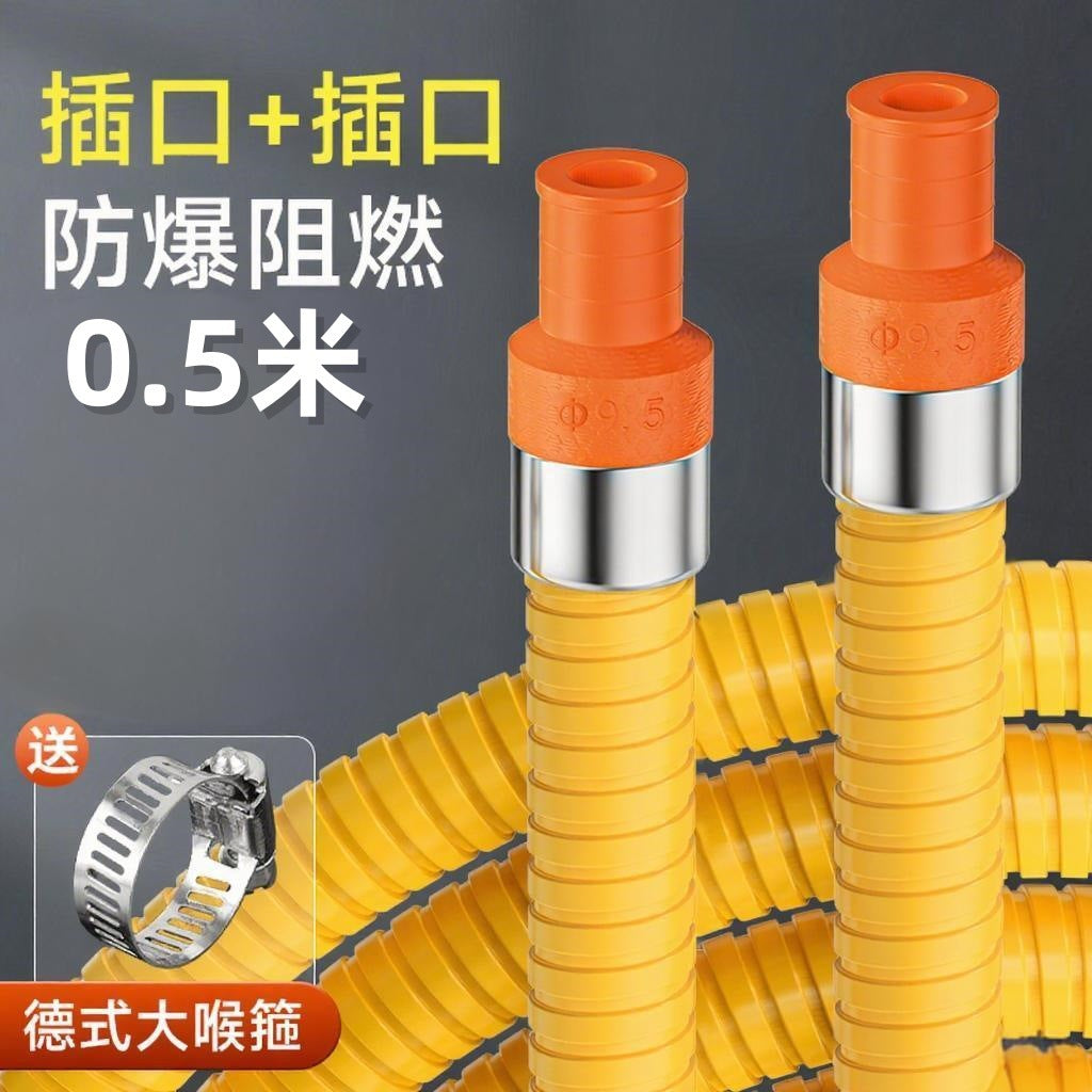 One piece of thickened new national standard gas pipe hose medium high pressure liquefied gas gas explosion-proof pipe metal gas pipe