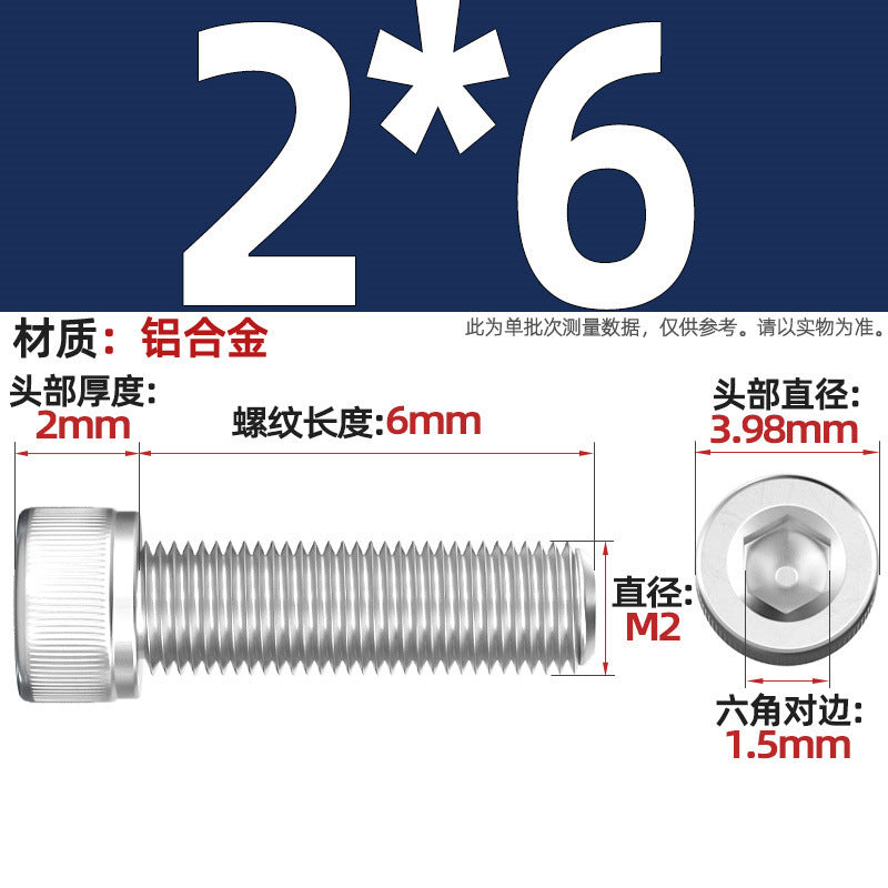 Aluminum alloy cylindrical head hexagonal bolt cup head screw aluminum material screw fastener M3M4M5M6M8M10