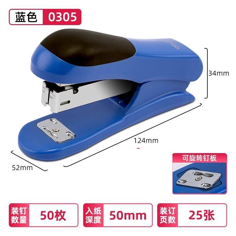 Deli 0305 stapler 12 #stapler, can bind 20 pages grip stapler office stationery wholesale