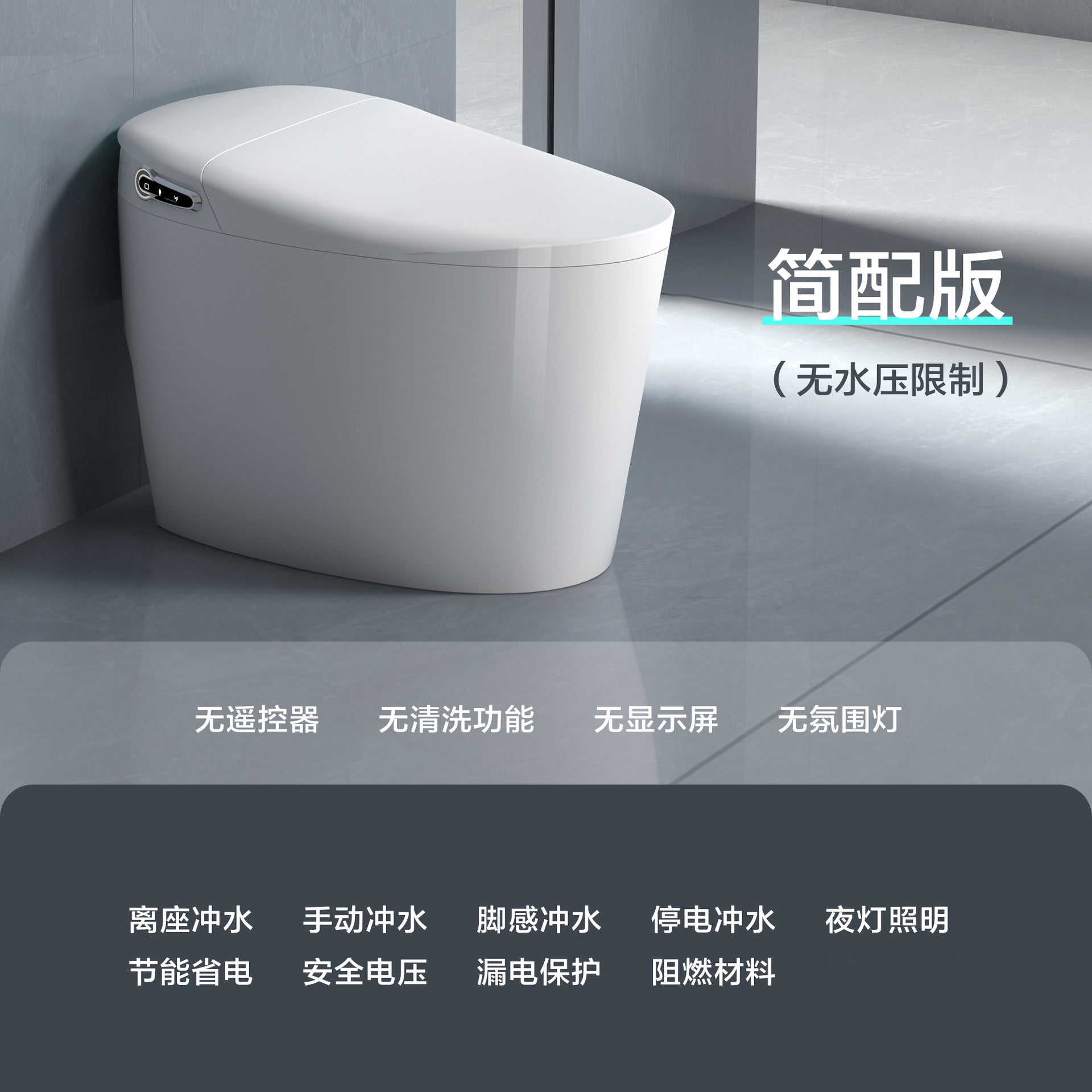 Smart toilet Fully automatic integrated type No water pressure limit Household automatic flip heating and cleaning Electric toilet