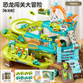 Electric engineering rail car sliding train parking lot car breakthrough adventure boy educational kids toy