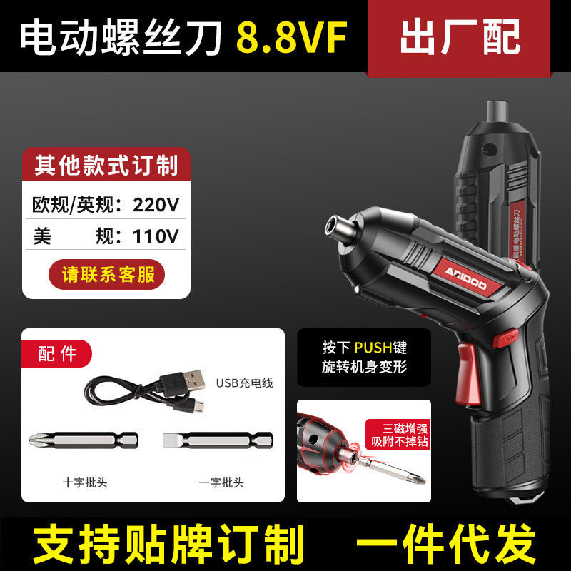 Ai Ruidun Handheld Electric Screwdriver Household Pistol Drill Lithium Battery Tool Multifunctional Electric Screwdriver Rechargeable