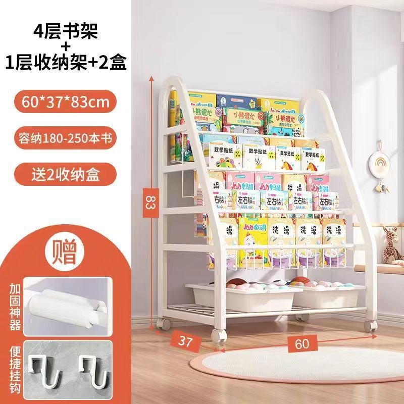 Kids bookshelf storage rack floor-standing picture book rack toy two-in-one storage rack simple reading area baby bookcase