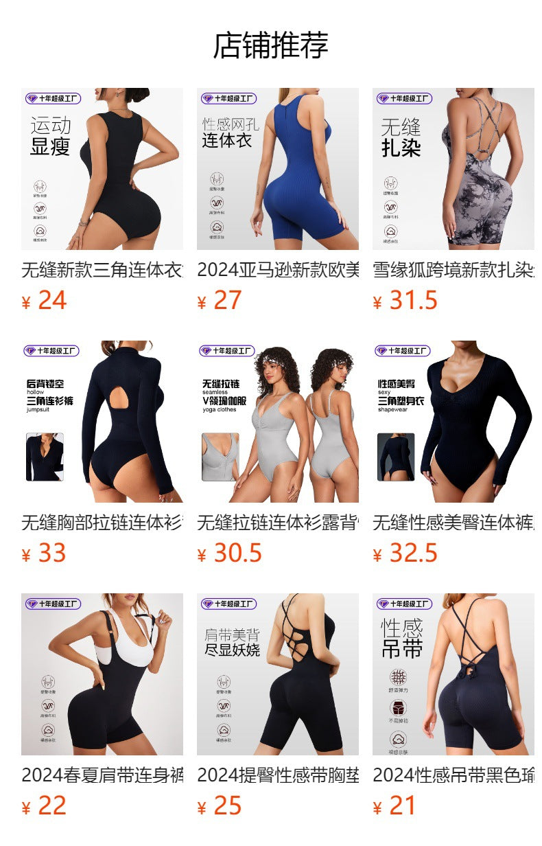 2025 thread V-neck jumpsuit women's seamless one-piece jumpsuit tight hip lift one-piece yoga suit hip wrap