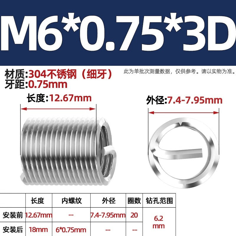 304 stainless steel wire braces, screws, threaded sheaths, screws, US fine teeth M2M3M4M5M6M8-M24