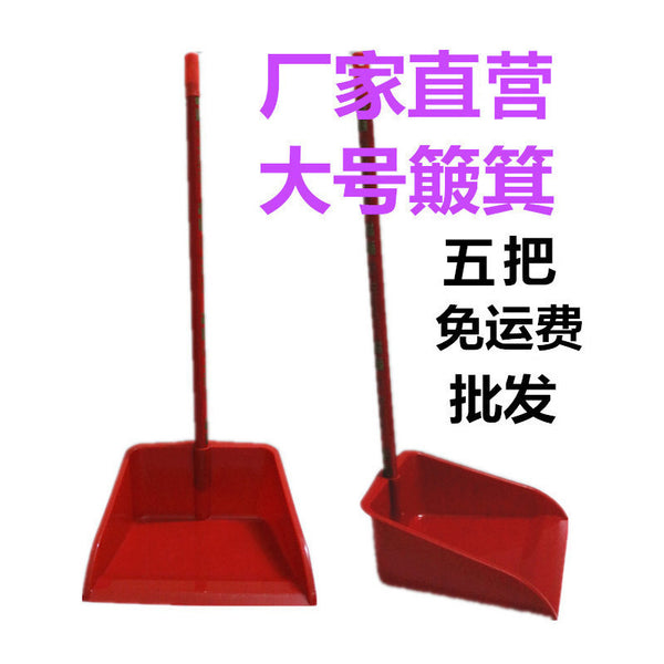 Post source red garbage shovel, large plastic sweeping bucket ash bucket, factory direct sales glue dustpan bulldozer wholesale