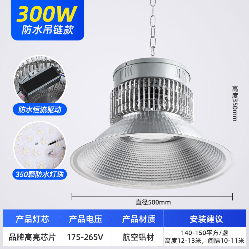 LED waterproof high bay light high power super bright factory workshop warehouse factory greenhouse swimming pool lighting algae explosion