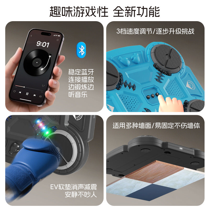 Kids' bluetooth music boxing target toy - home trainer wall target - adult fitness stress relief smart boxing machine target