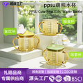 New ppsu baby portable straw cup - kids' home use, double handle, direct drink cup - specifically for baby milk