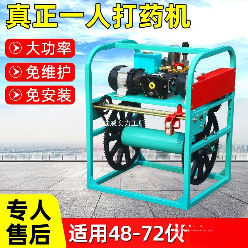Tricycle electric sprayer 48V72V automatic remote control sprayer corn wheat fruit tree sprayer