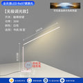 Student desk study desk lamp kids reading reading and writing full spectrum eye protection lamp can be usb and wireless charging