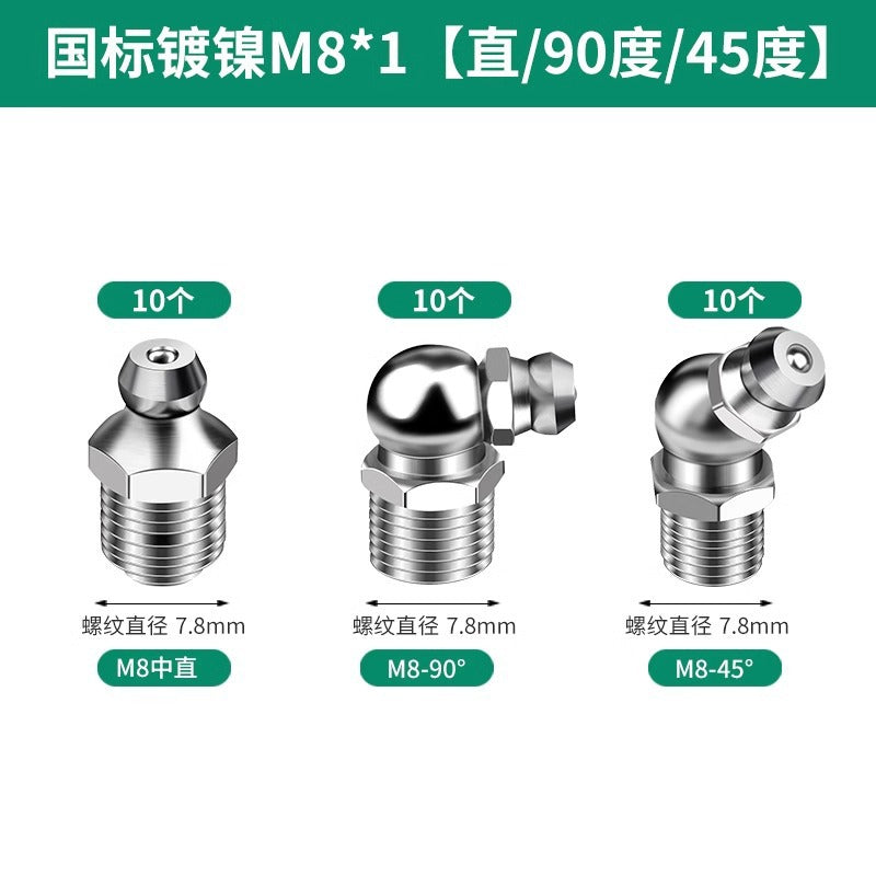 National standard excavator grease nozzle head grease nozzle m6 grease nozzle joint grease gun accessories complete nozzle head gun head nozzle
