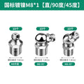 National standard excavator grease nozzle head grease nozzle m6 grease nozzle joint grease gun accessories complete nozzle head gun head nozzle