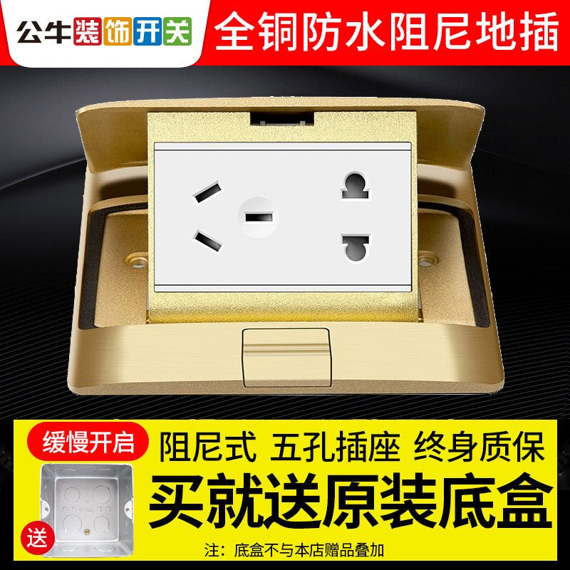 Bull ground socket ground plug box waterproof concealed 86 ground plug ground plug five holes ground plug invisible plug embedded