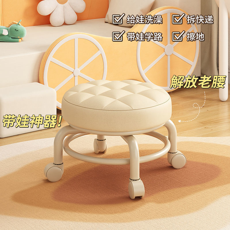 Pulley low stool with universal wheel small stool for home beautiful sewing kids toddler changing shoes wiping floor coffee table baby round stool
