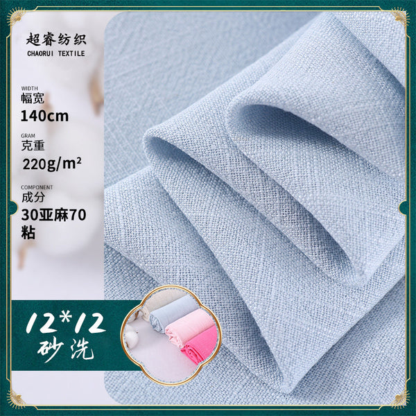 Linen sticky blended bamboo sand washed fabric, textured linen clothing, tops, pants, children's clothing, cotton and linen fabric, cloth