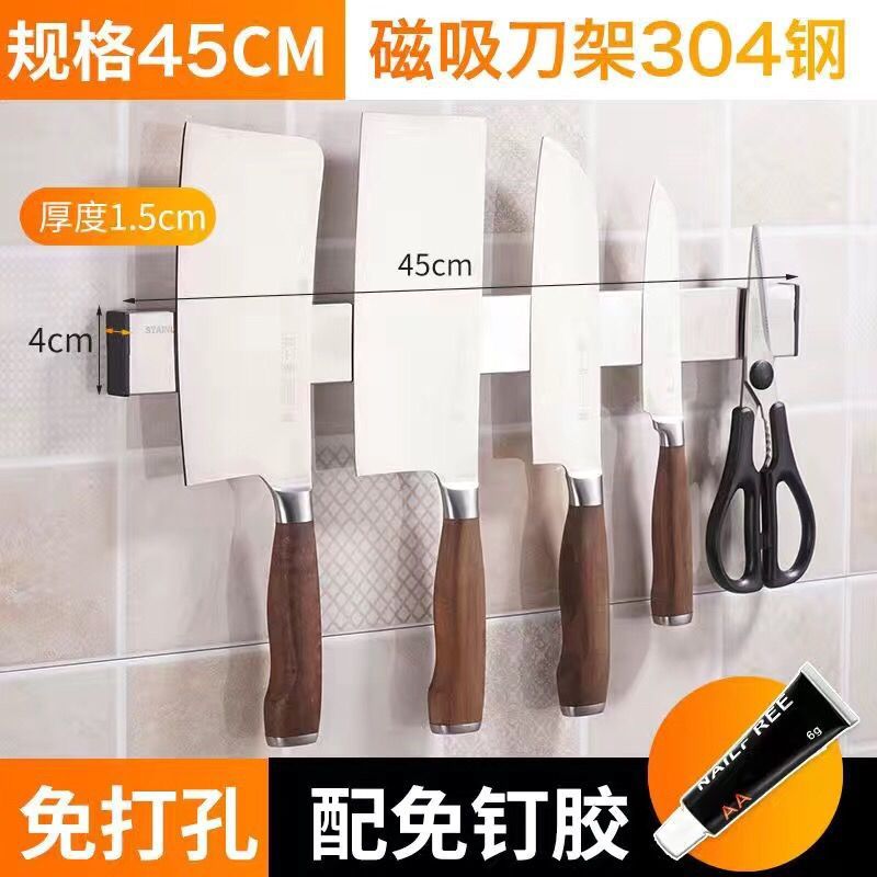 Stainless steel magnetic knife holder - no drilling required, magnetic knife rack, multifunctional kitchen wall mount, minimalist style