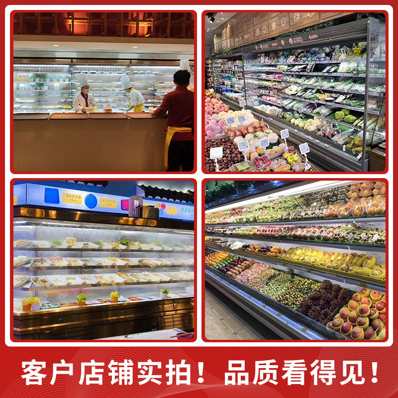 Qianxi supermarket fruit shop display cabinet refrigerated cabinet commercial air curtain cabinet fruit preservation cabinet air-cooled ordering cabinet freezer