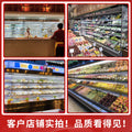 Qianxi supermarket fruit shop display cabinet refrigerated cabinet commercial air curtain cabinet fruit preservation cabinet air-cooled ordering cabinet freezer