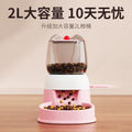 New arrival cross-border pet automatic feeder cat and dog large capacity bowl pet feeding basin push-type educational pet bowl
