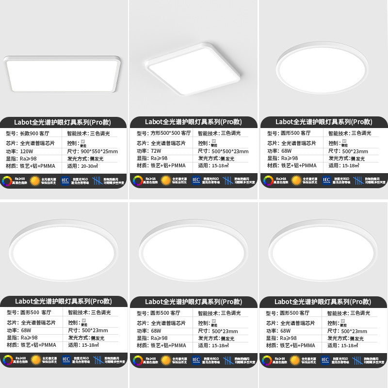 Ultra-thin full spectrum eye-care led ceiling light for living room - modern, minimalist, and elegant. complete whole-house lighting package for hallways and main living spaces