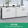 Warm white 2000*400mm [four-open and four-drawer low cabinet] (delivery included)