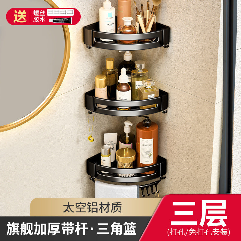 Gun gray bathroom bathroom triangle storage rack wall-mounted punch-free corner toilet washroom storage