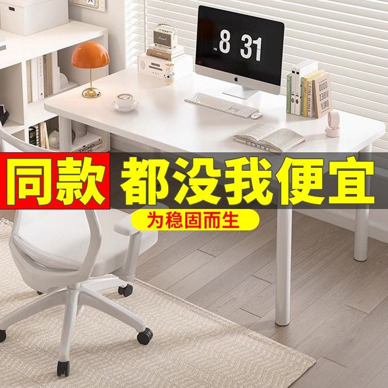Eco-friendly 2.5cm thickened particleboard desk - white, reinforced, simple rectangular design - ideal for study, bedroom, or writing