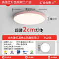 Macaron 1ed ceiling lamp kitchen balcony entrance door entrance lamp corridor aisle round modern casual lamp