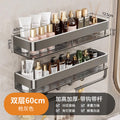 Space aluminum 60cm gun gray-double layer with hook rod [detachable]