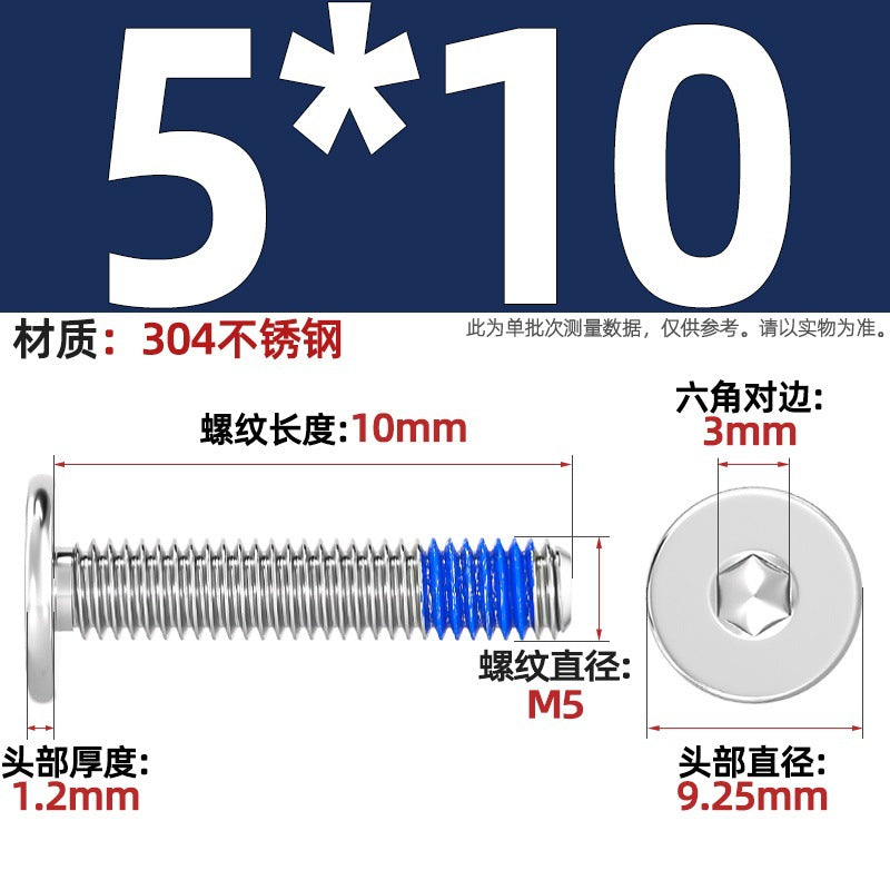 304 stainless steel thin head flat head CM inner hexagon anti-drop screw dispensing anti-loosening glued screw M2-M12
