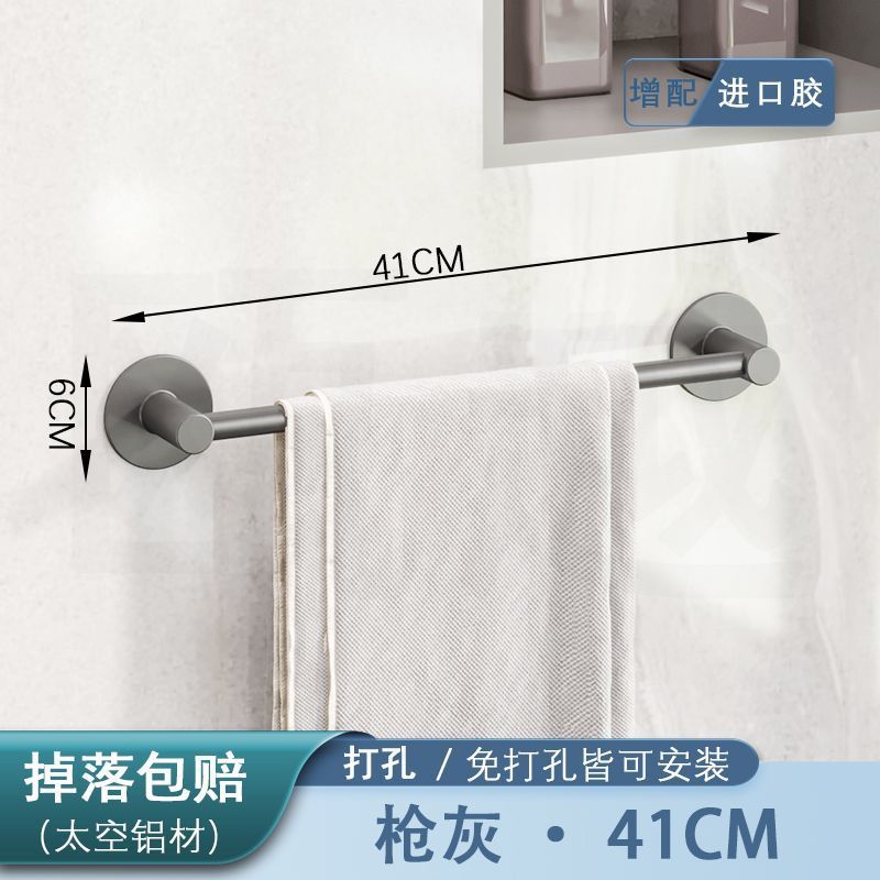 Wholesale stainless steel towel rack - no drilling required, wall-mounted bathroom accessory, single/dual towel bar